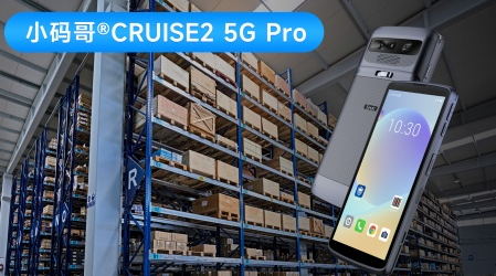 資產盤點手持設備推薦:東集AI 掃描 + OCR 識別小碼哥CRUISE2 5G Pro手持機盤點效率 資產盤點手持設備推薦:東集AI 掃描 + OCR 識別小碼哥CRUISE2 5G Pro手持機盤點效率